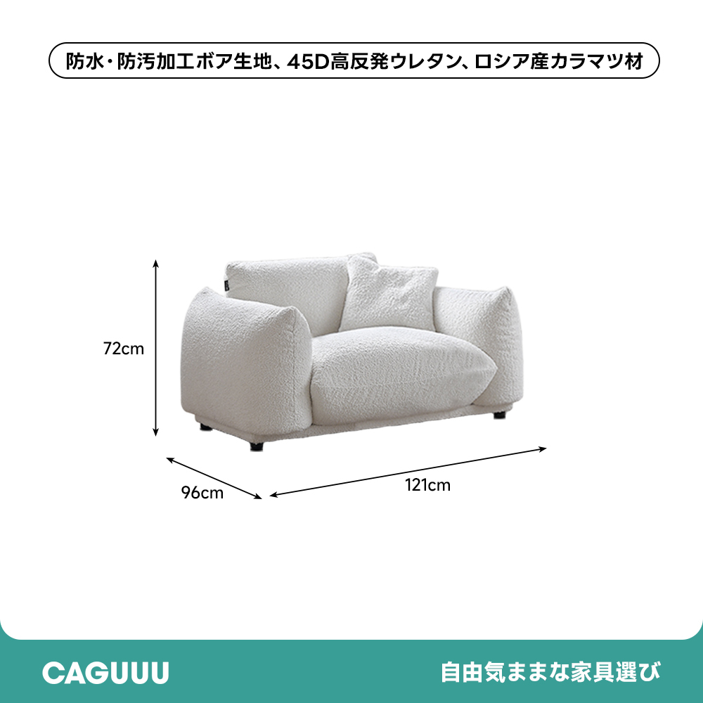 ノエルクッションソファ