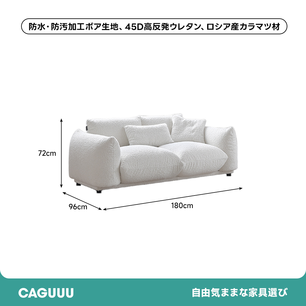 ノエルクッションソファ