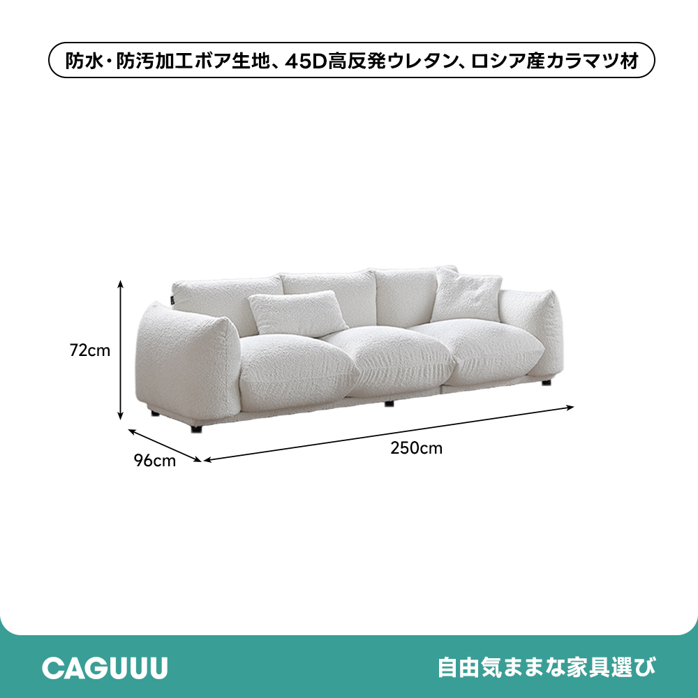 ノエルクッションソファ