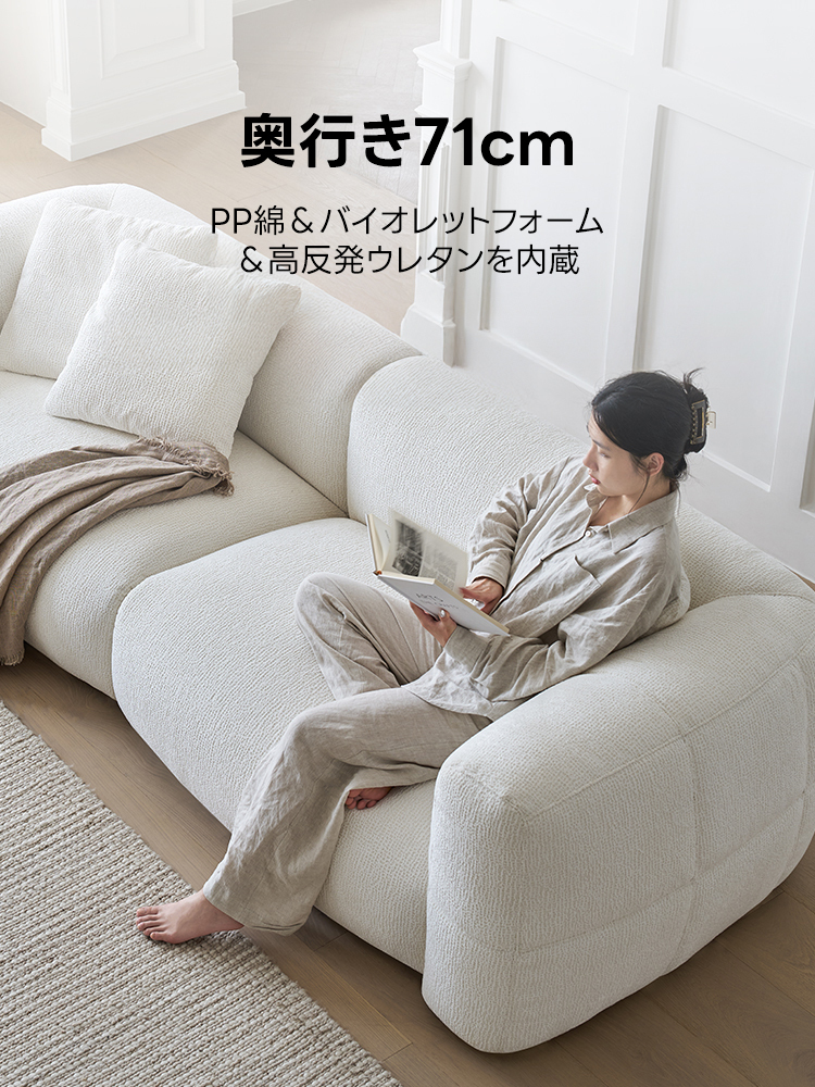 モダンデザインボリュームソファ