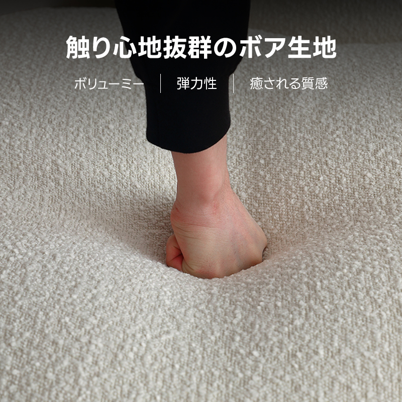ルナカーブラインソファ
