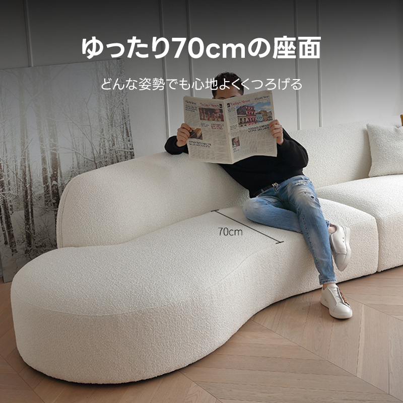 ルナカーブラインソファ