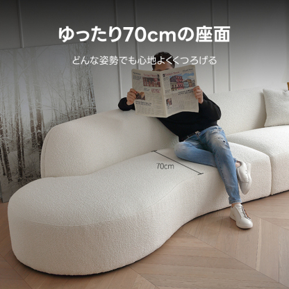 ルナカーブラインソファ