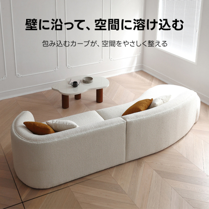 ルナカーブラインソファ