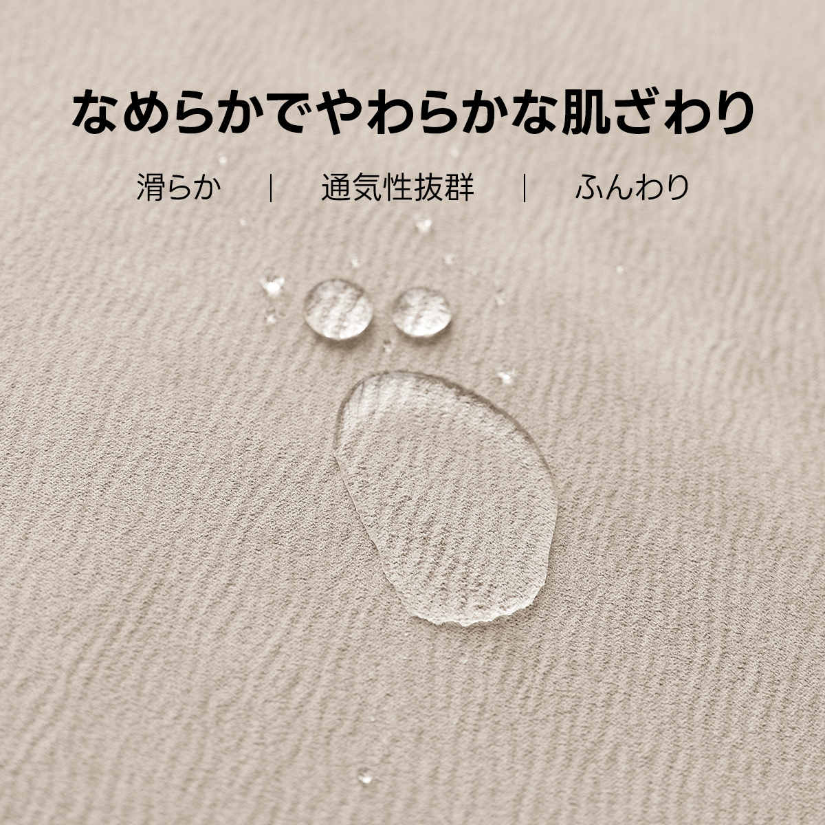 フラットラインワイドソファ