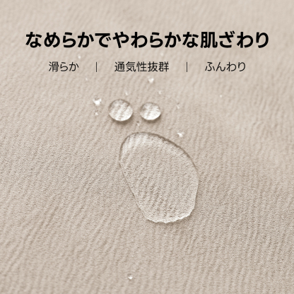 フラットラインワイドソファ