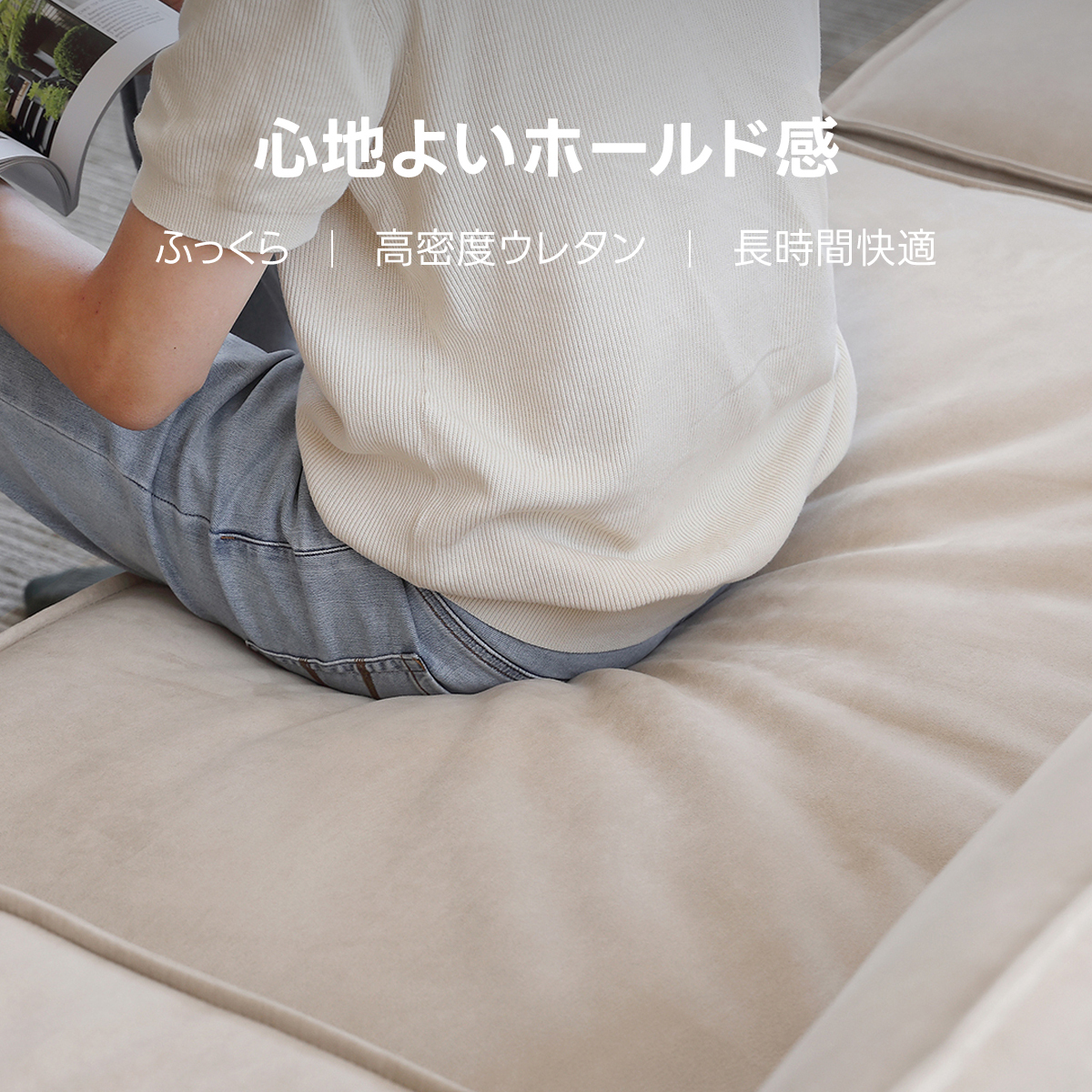 フラットラインワイドソファ