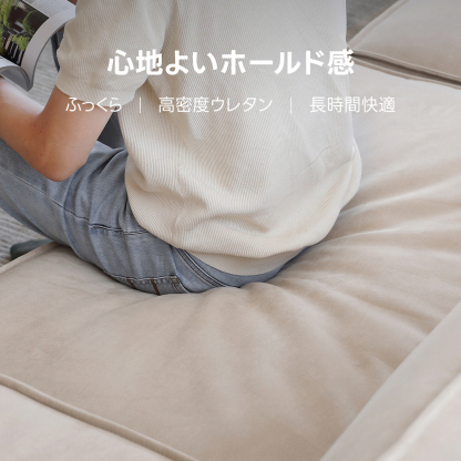 フラットラインワイドソファ