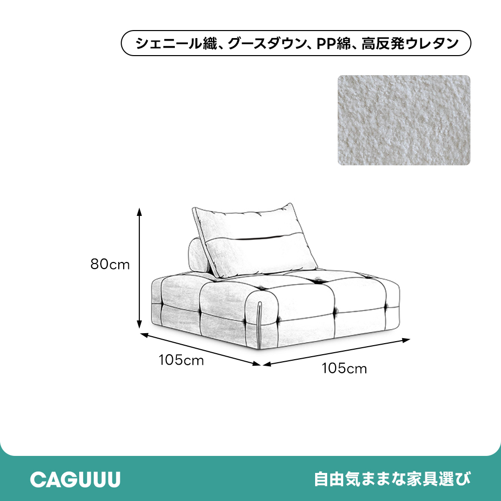 ボリュームクッションローソファ