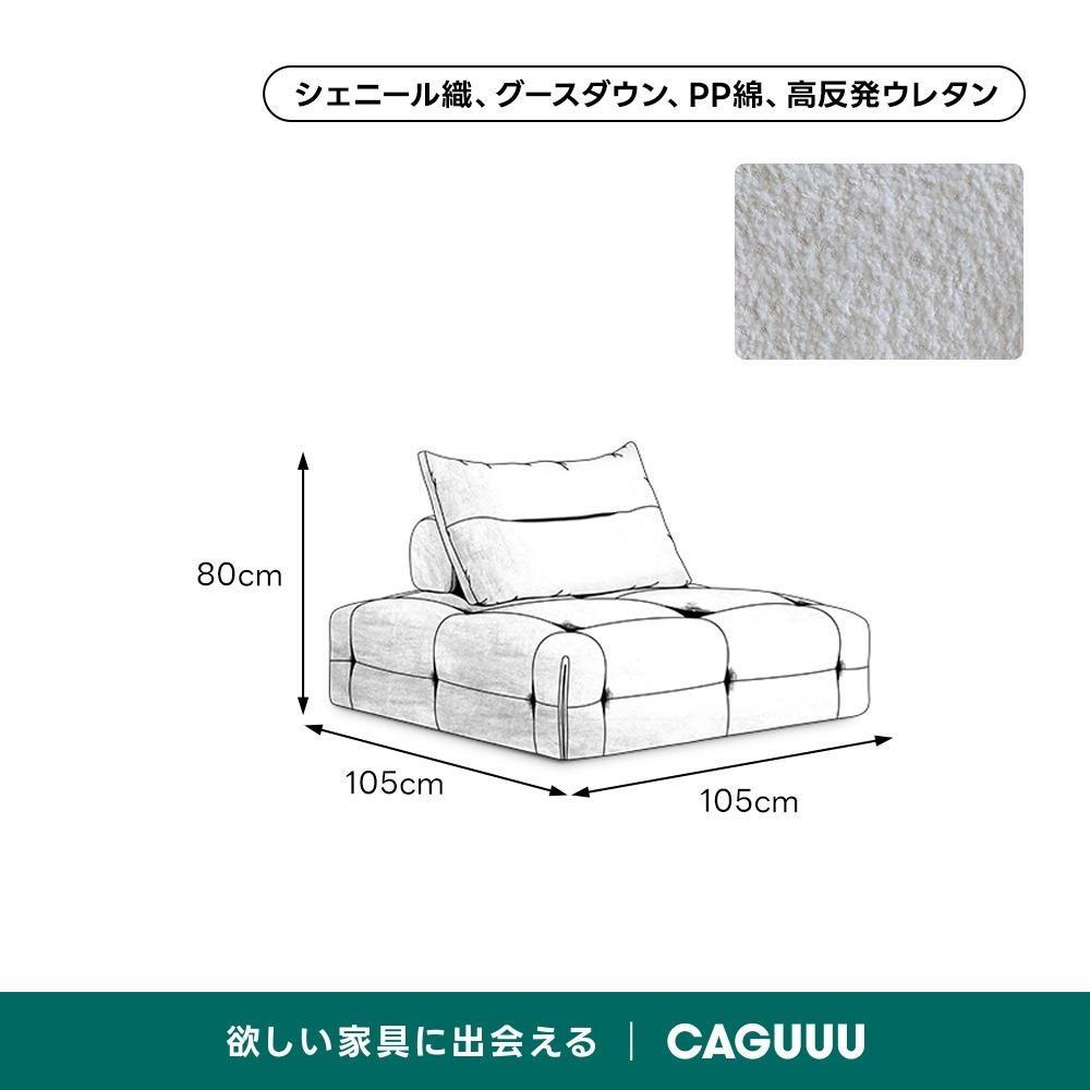 ホワイト