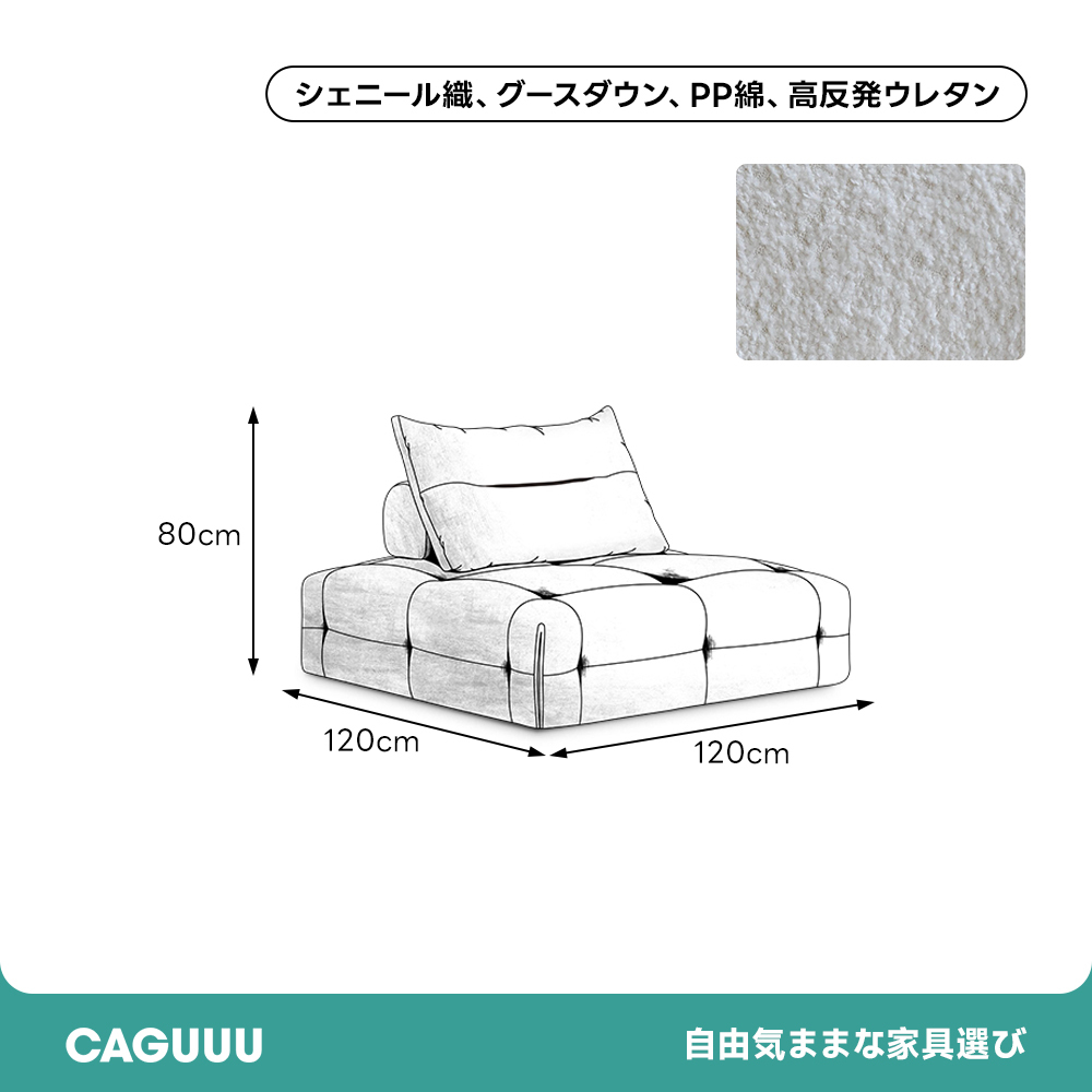ボリュームクッションローソファ