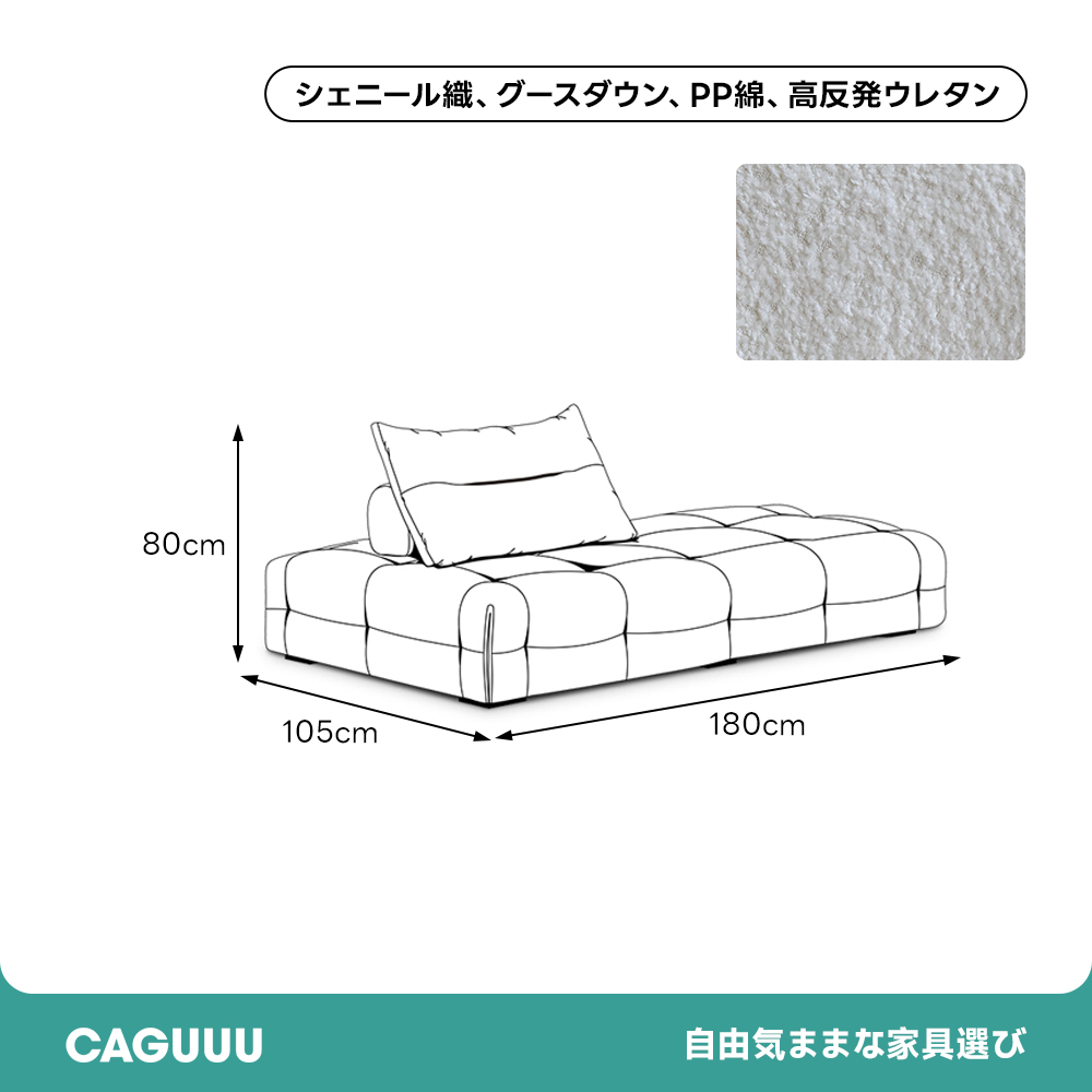 ボリュームクッションローソファ