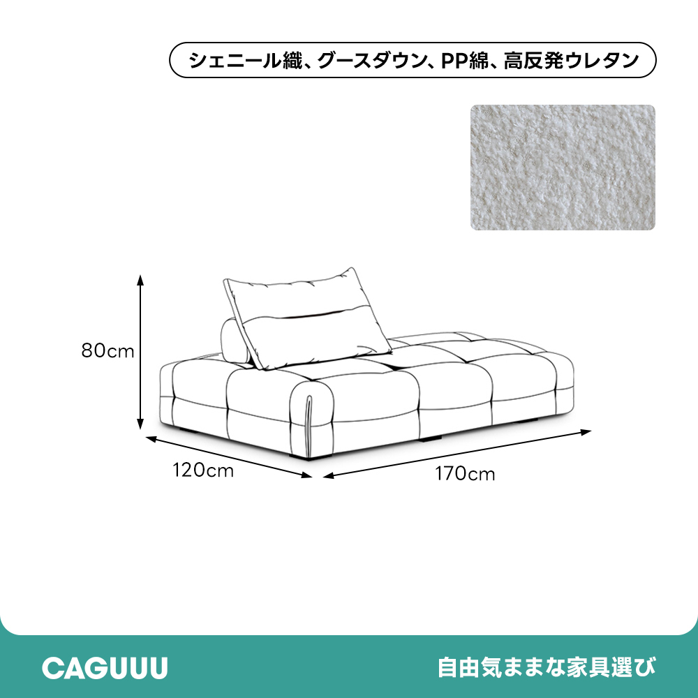 ボリュームクッションローソファ
