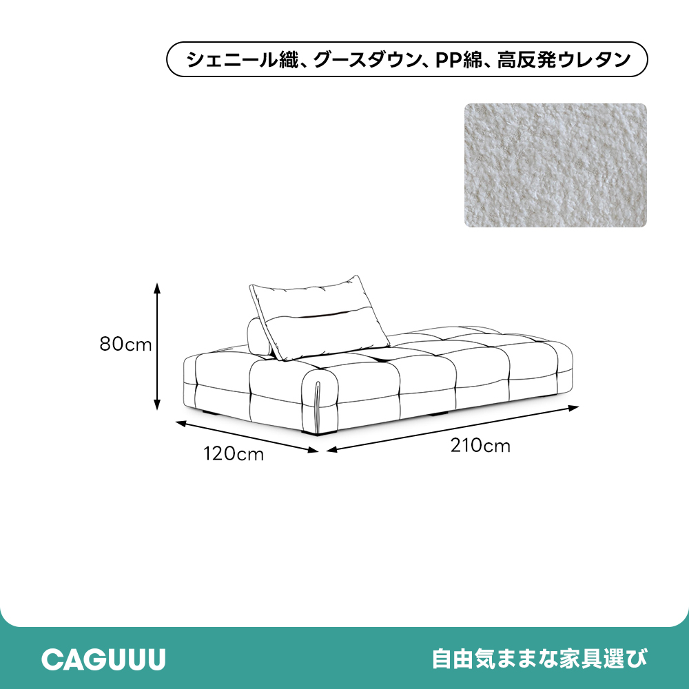 ボリュームクッションローソファ