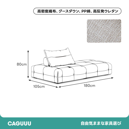 ボリュームクッションローソファ