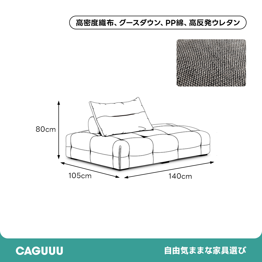 ボリュームクッションローソファ