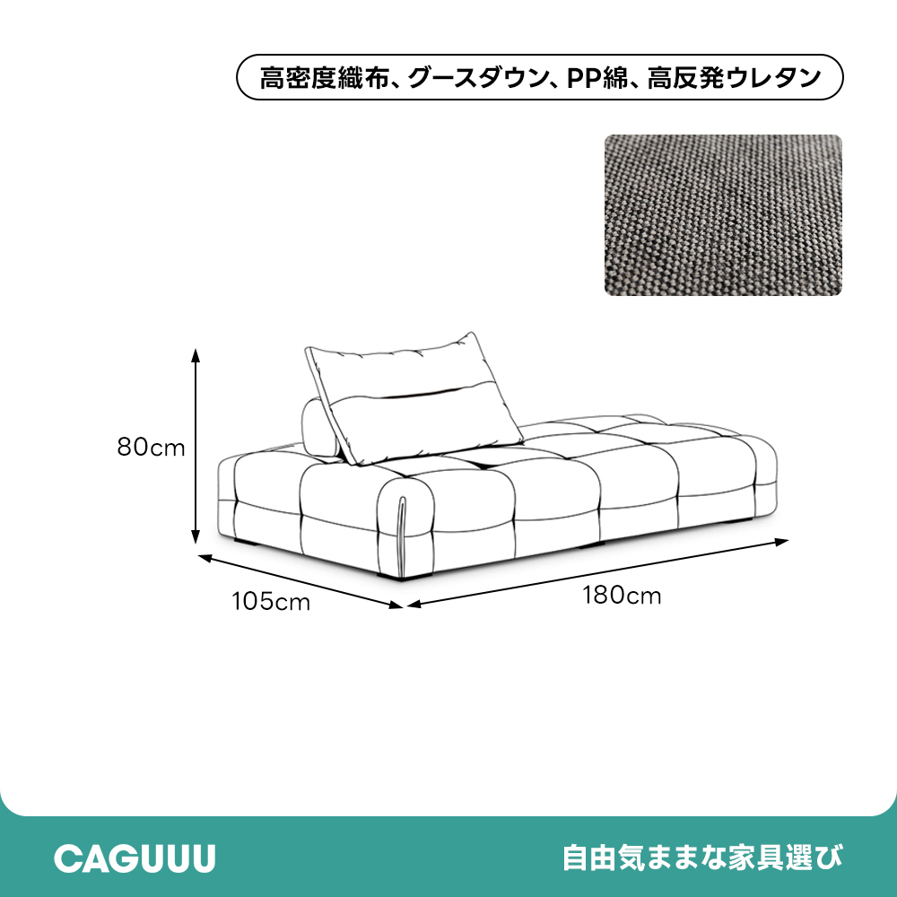 ボリュームクッションローソファ