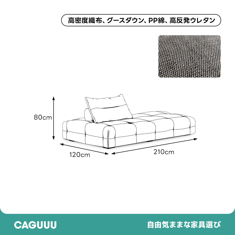 ボリュームクッションローソファ