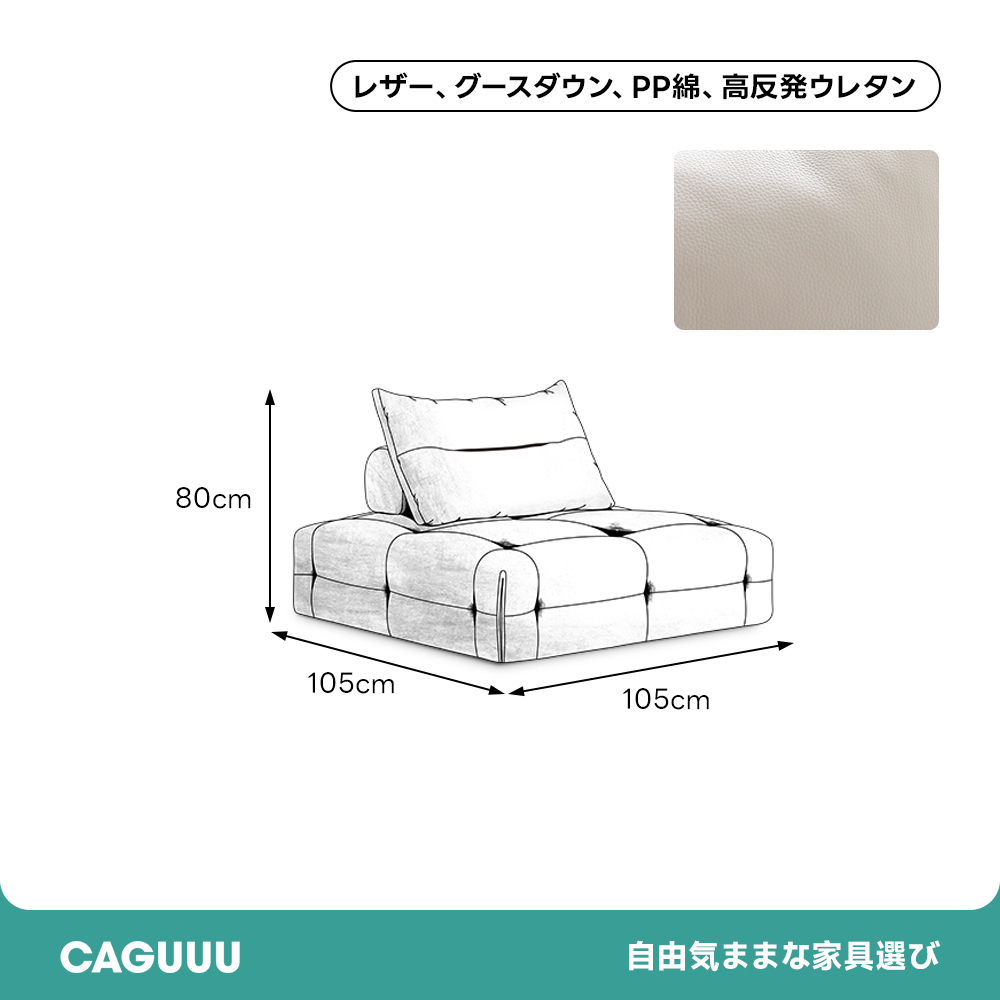 ボリュームクッションローソファ