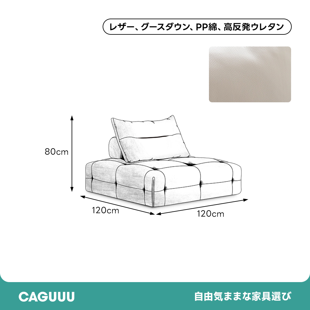 ボリュームクッションローソファ