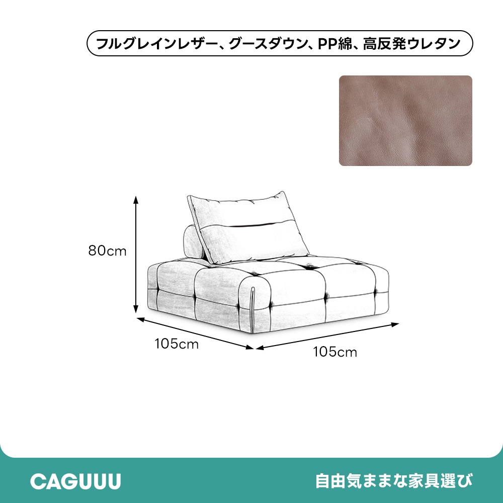 ボリュームクッションローソファ