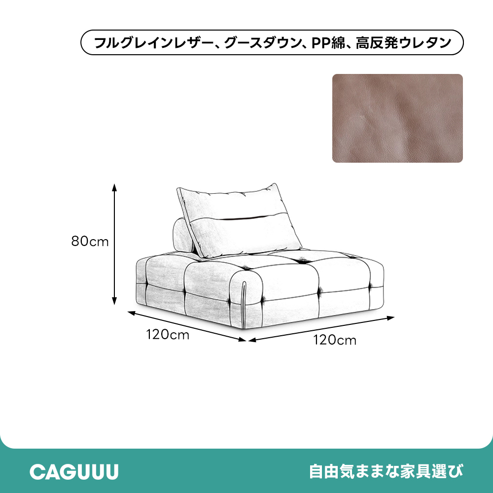 ボリュームクッションローソファ