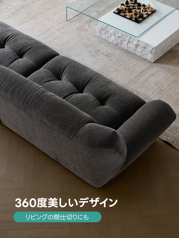 リラックスワイドソファ