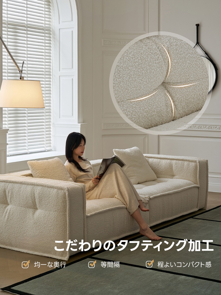 モダンデザインキューブソファ | ジャパンディスタイルを感じさせる