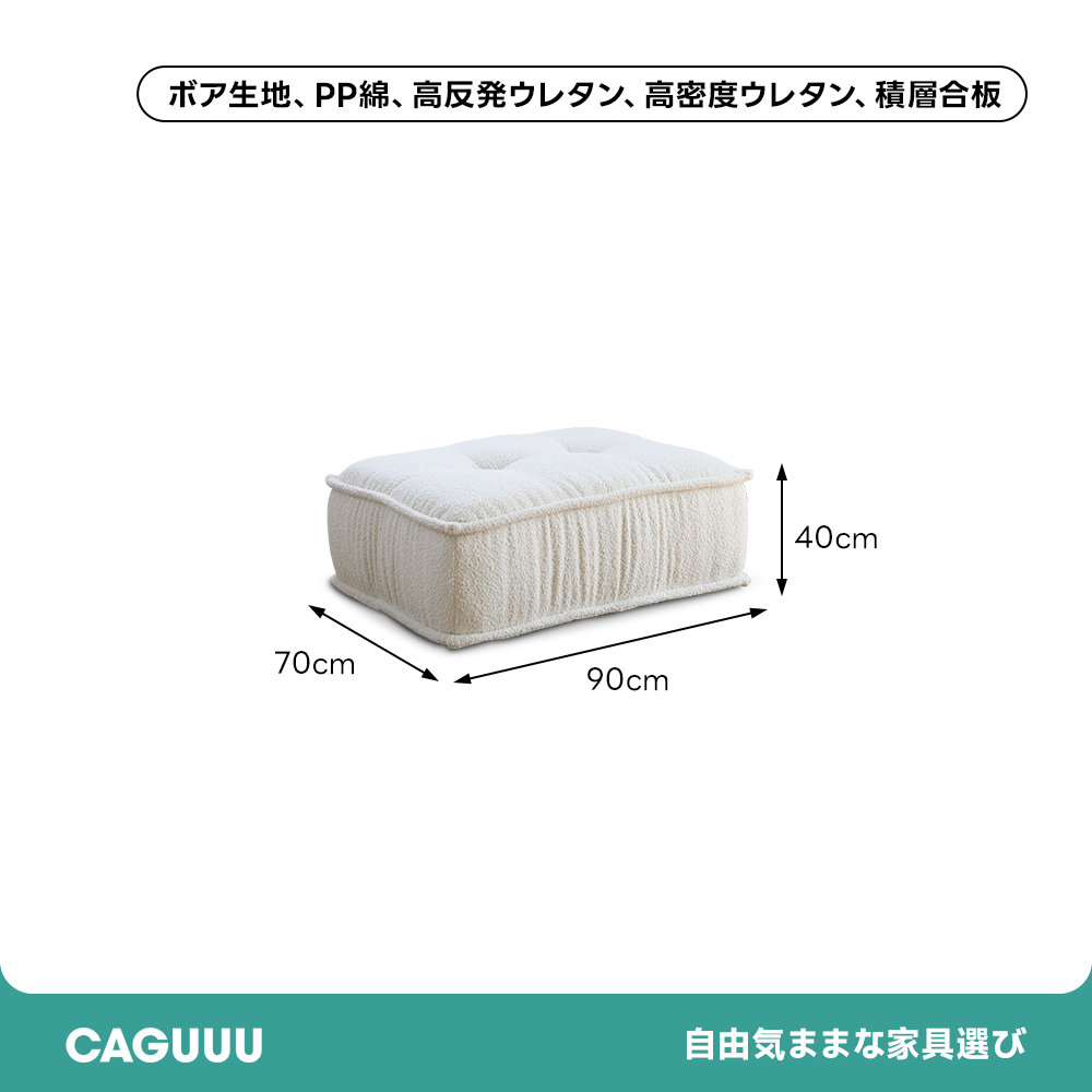 モダンデザインキューブソファ