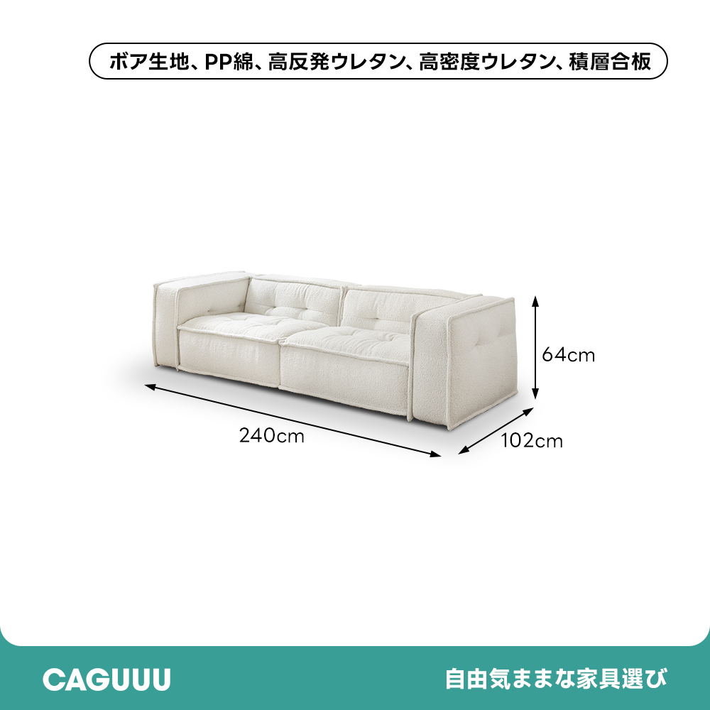 モダンデザインキューブソファ