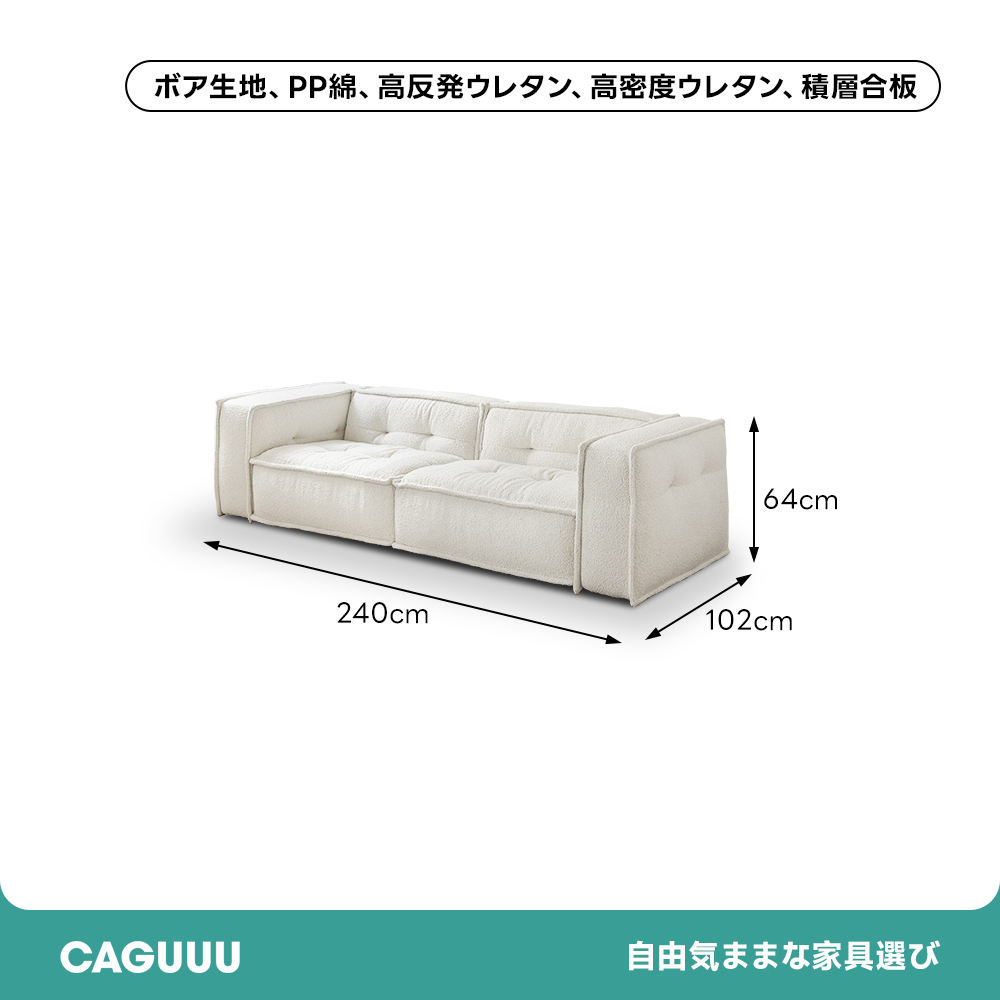 モダンデザインキューブソファ
