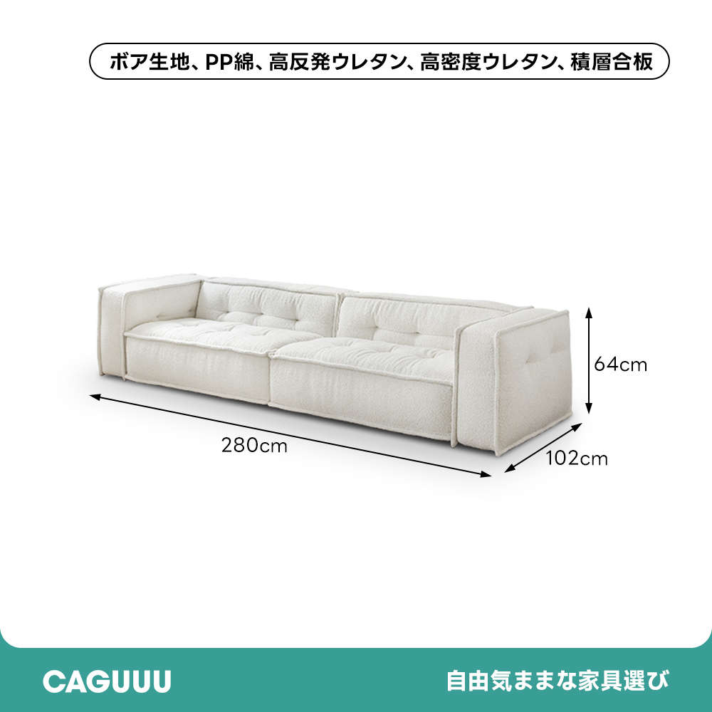 モダンデザインキューブソファ