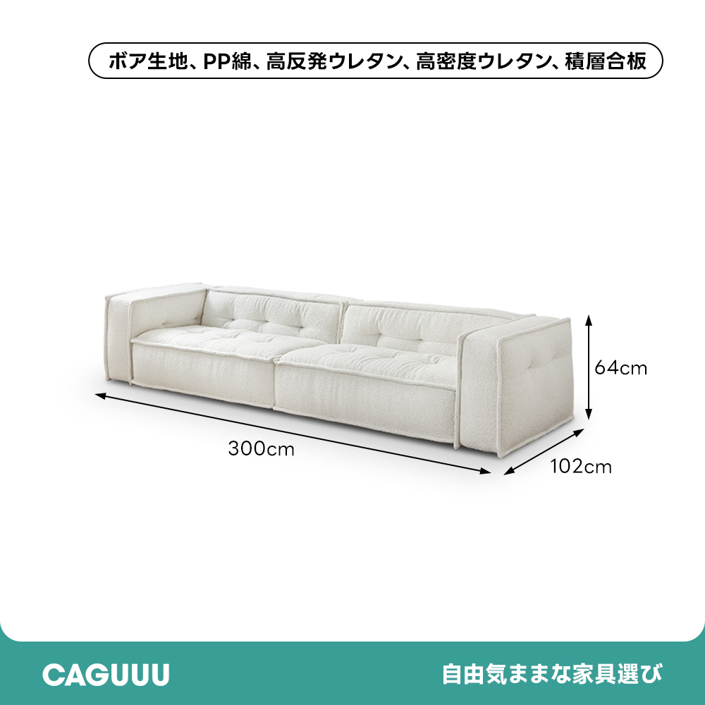 モダンデザインキューブソファ