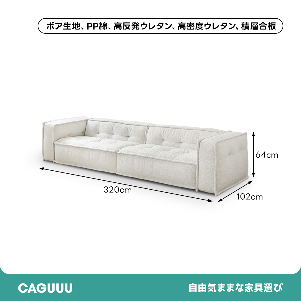 モダンデザインキューブソファ