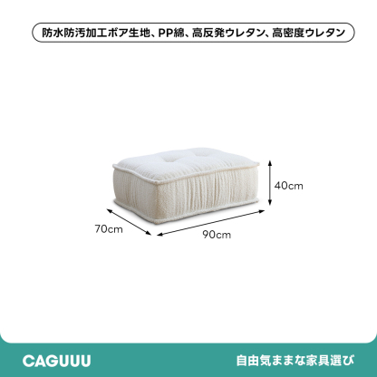 モダンデザインキューブソファ