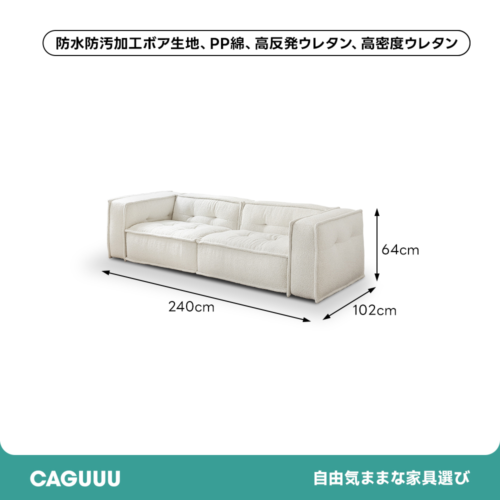 モダンデザインキューブソファ