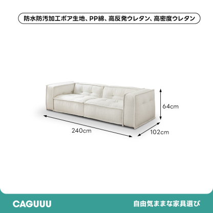 モダンデザインキューブソファ