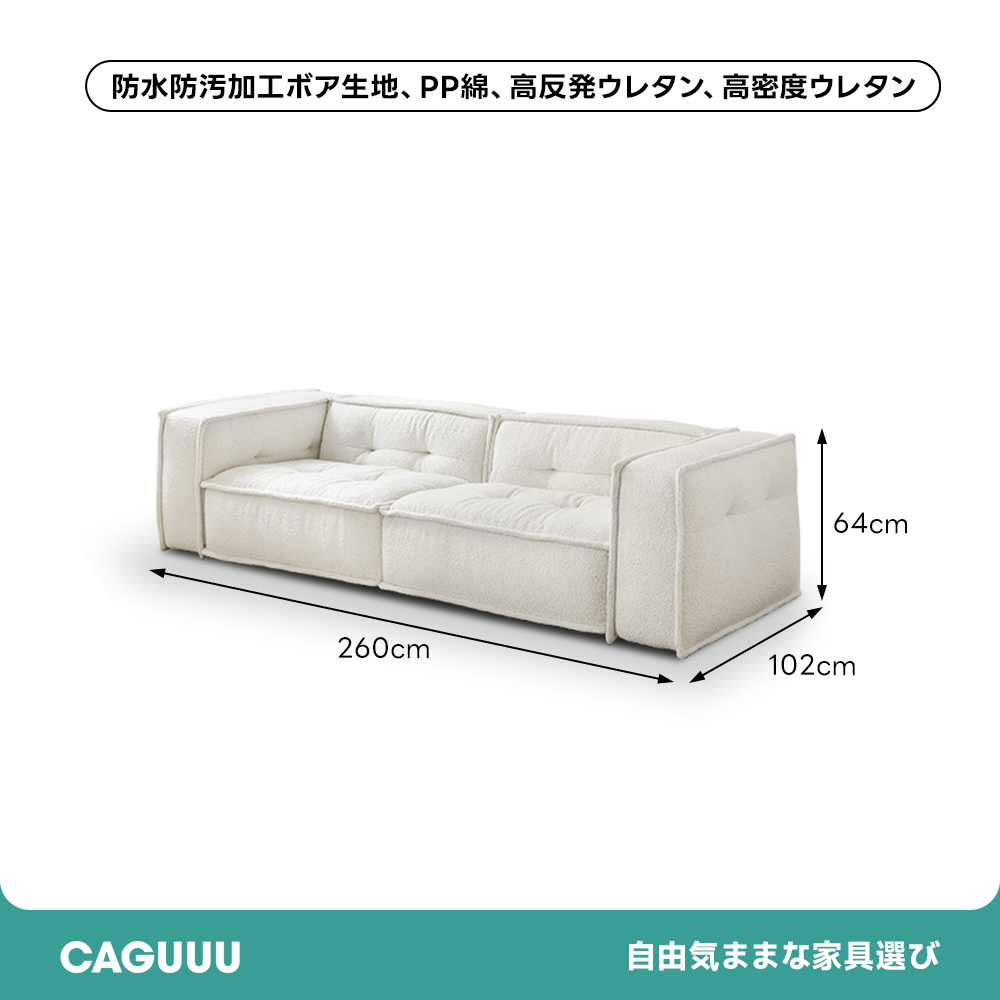 モダンデザインキューブソファ