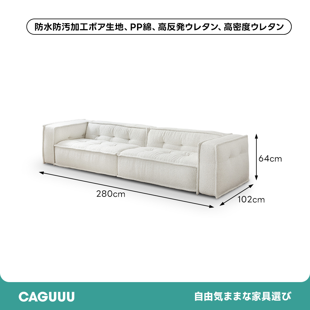 モダンデザインキューブソファ