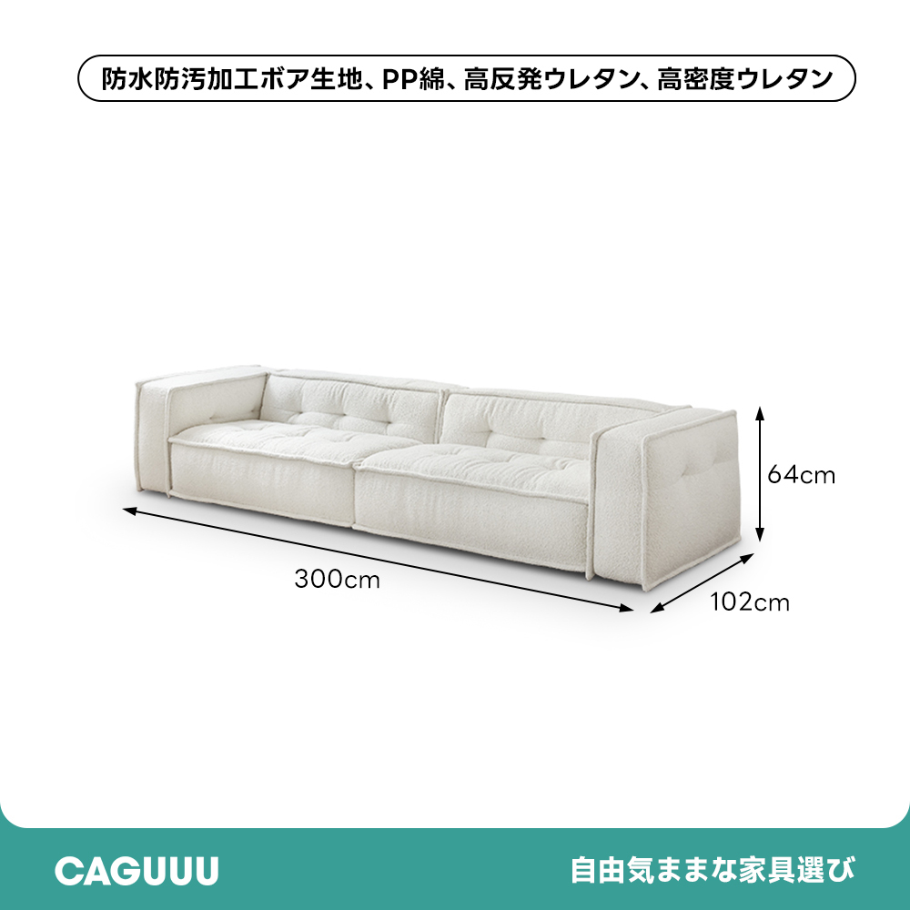 モダンデザインキューブソファ