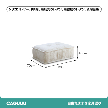 モダンデザインキューブソファ