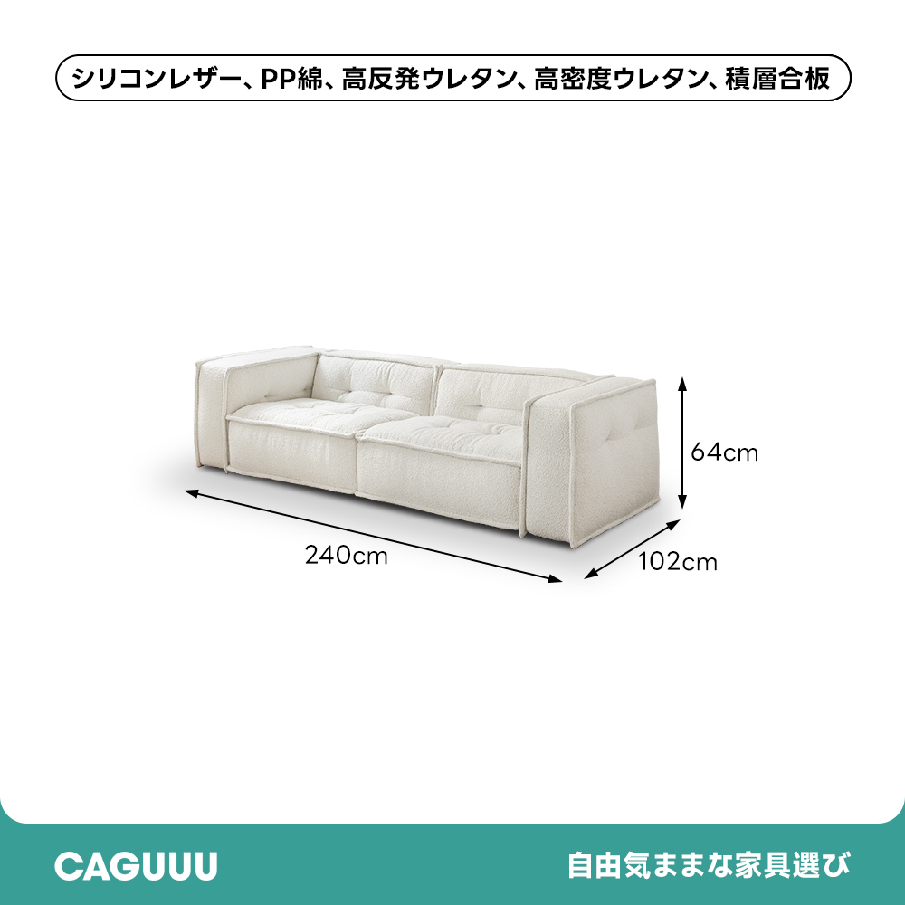 モダンデザインキューブソファ