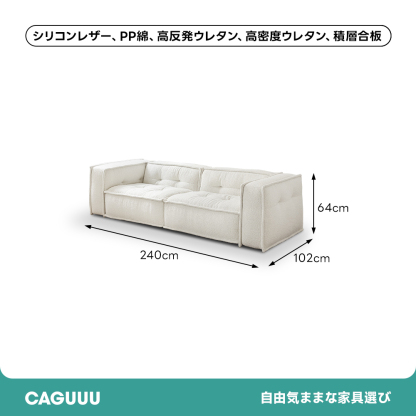 モダンデザインキューブソファ