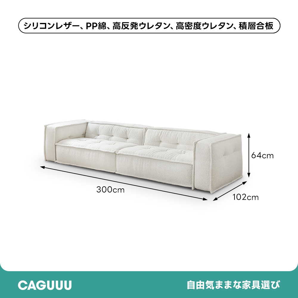モダンデザインキューブソファ
