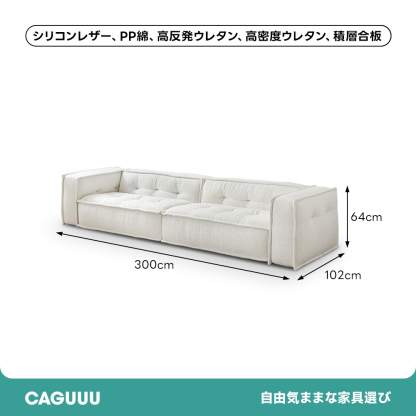 モダンデザインキューブソファ