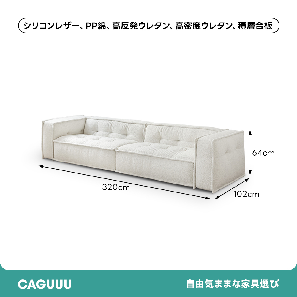 モダンデザインキューブソファ | ジャパンディスタイルを感じさせる