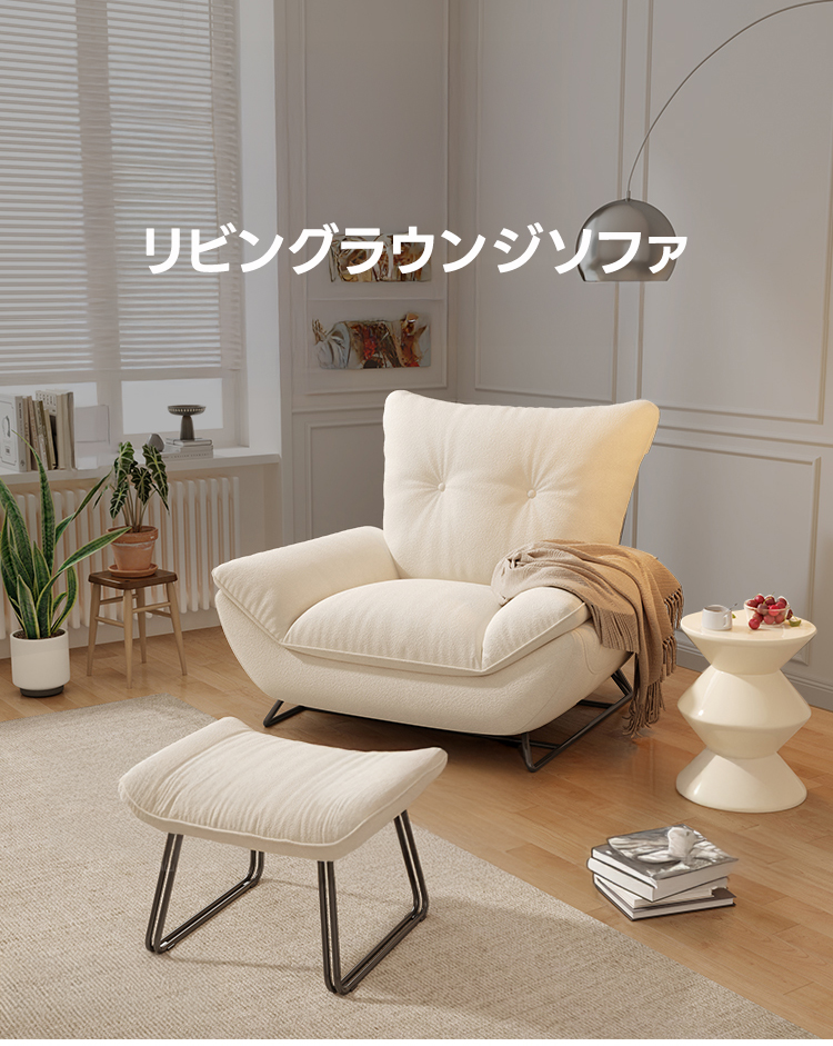 リビングラウンジソファ | 多用途で抗菌性の高い快適ソファ – CAGUUU