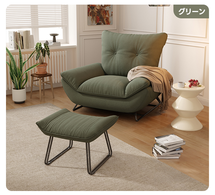 CAGUUU ハイバッククッションソファ グリーン ラウンジチェア Woody Prime Oak ハイバッククッションソファチェア【高級天然ホワイト