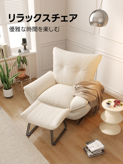 リビングラウンジソファ