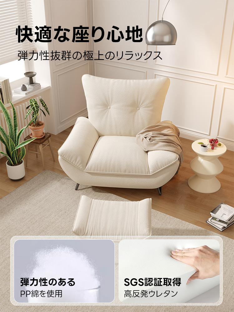 リビングラウンジソファ